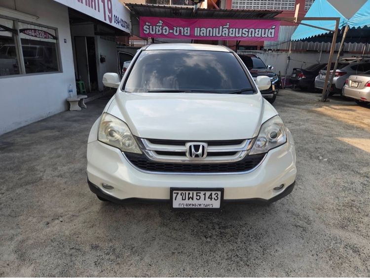 Honda CR-V 2012 2.0 S Sedan เบนซิน ไม่ติดแก๊ส เกียร์อัตโนมัติ ขาว รูปที่ 2