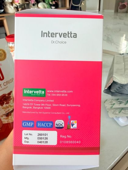 บำรุงเลือด Ferro-B Intervatta รูปที่ 4