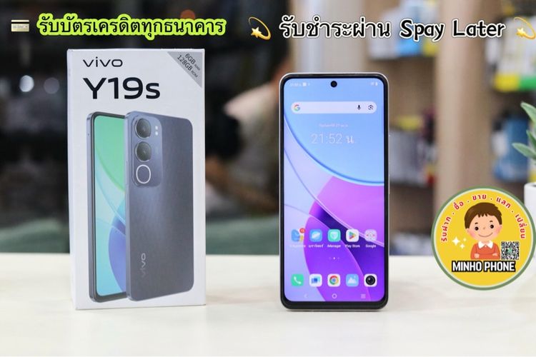 อื่นๆ 128 GB 📱VIVO Y19s 128GB แท้ครบกล่อง