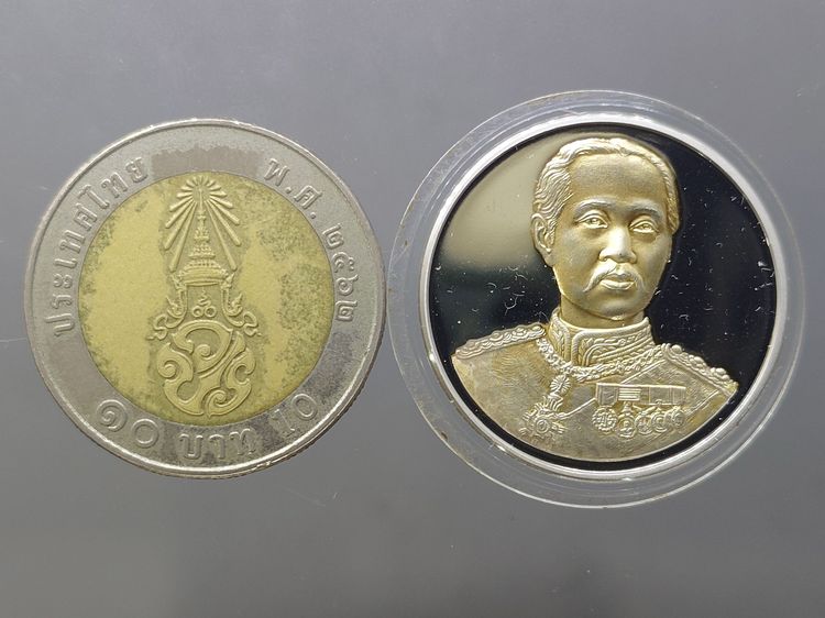 เหรียญที่ระลึก สร้างอาคารกาญจนาภิเษก คามิโอ เฉลิมพระเกียรติ รัชกาลที่9 ทรงครองสิริราชสมบัติครบ 50 ปี พ.ศ.2539 รูปที่ 6