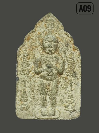 ขุนแผนอุ้มนาง หลังกุมาร เนื้อว่าน ฝังตะกุดไม่ทราบที่  รูปที่ 2