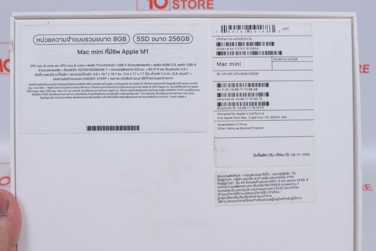Mac mini M1 8.256GB รูปที่ 13
