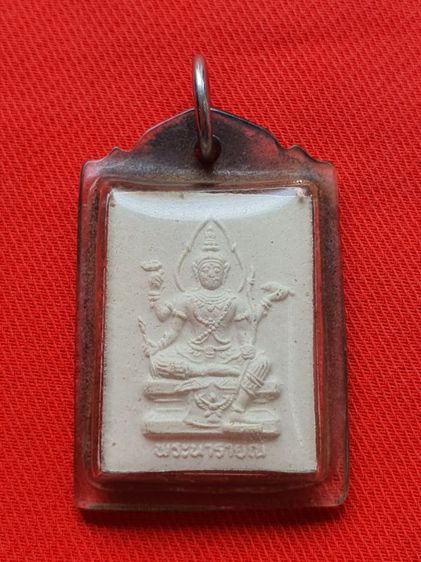 พระนารายณ์เนื้อผง หลังพระนามย่อ ส.ก. สภาผู้แทนราษฎรสร้างปี 2547