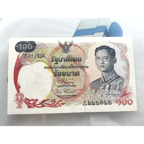 ธนบัตร 100 บาท แบบ 10 เรือสุพรรณหงษ์ เลขสวยมาก 222122 หายาก รับประกันแท้ รูปที่ 3