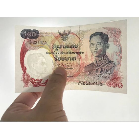ธนบัตร 100 บาท แบบ 10 เรือสุพรรณหงษ์ เลขสวยมาก 222122 หายาก รับประกันแท้ รูปที่ 2