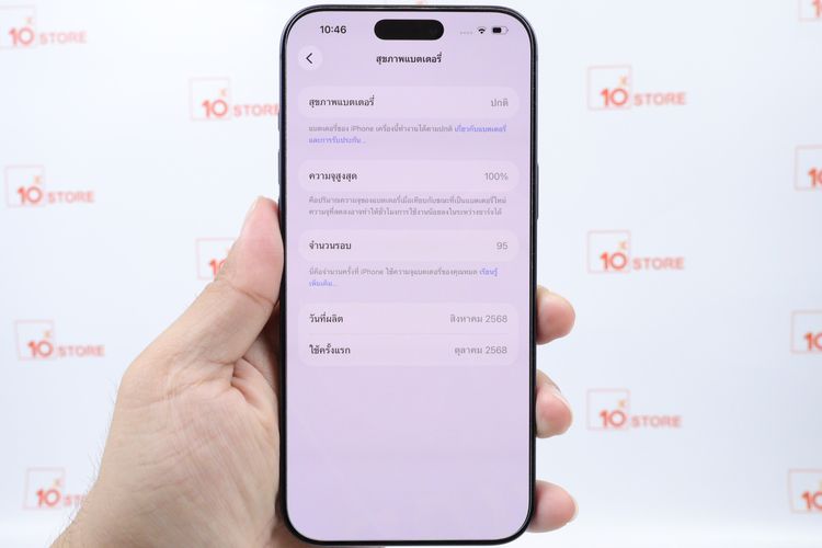 iPhone 17 Pro Max 256GB ฺBatt100 รูปที่ 9