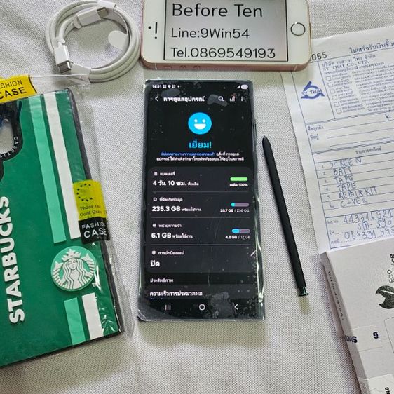 Samsung S22ultra 5G 12 256g เขียวเหนี่ยวทรัพย์  เคลมจอ และแบตมา ฝาหลังใหม่แท้ศูนย์ใช้งานต่อยาวๆ  รูปที่ 2