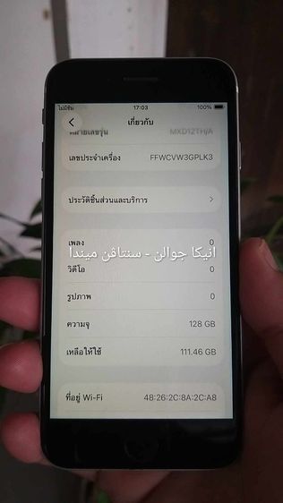 iphon se2 128 gb รูปที่ 2