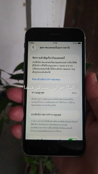 iphon se2 128 gb