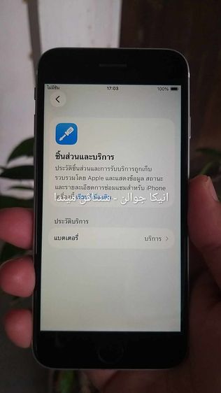 iphon se2 128 gb รูปที่ 4