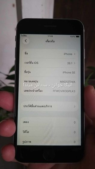 iphon se2 128 gb รูปที่ 3