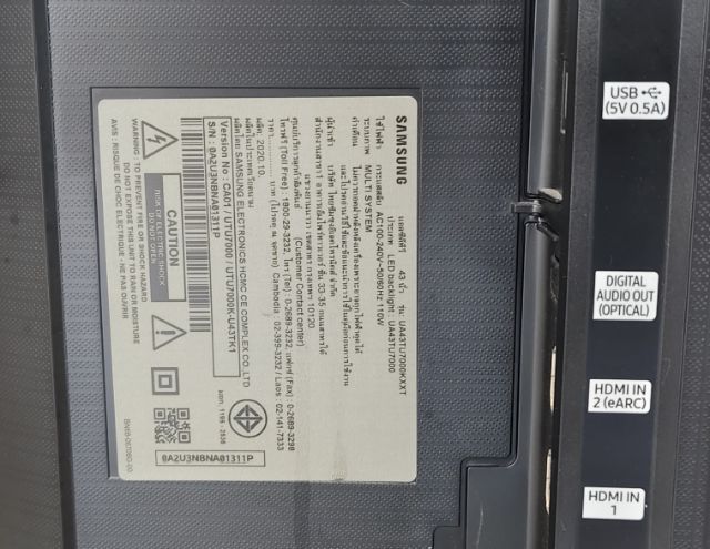 Samsung Smart TV 4K 43 นิ้ว รูปที่ 10