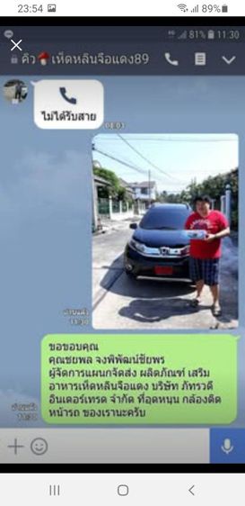 กล้องติดหน้ารถยนต์แบบกระจกมองหลัง รูปที่ 5