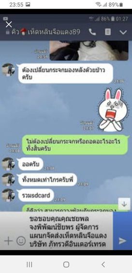 กล้องติดหน้ารถยนต์แบบกระจกมองหลัง รูปที่ 3