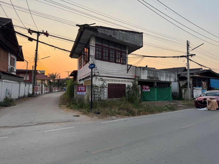 ขายบ้านเก่าและที่ดินพะเยา เลขที่มงคล 111 เจ้าของขายเอง ฟรีโอน