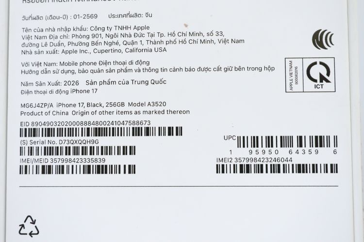 iPhone 17 256GB รูปที่ 11