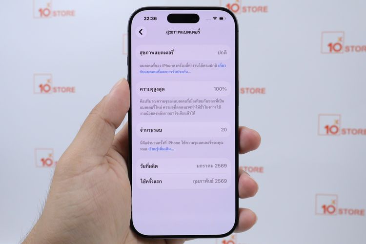 iPhone 17 256GB รูปที่ 9
