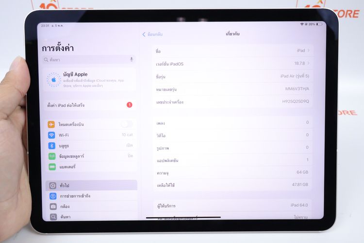 iPad Air M1 64GB WiFi+Cellular รูปที่ 8