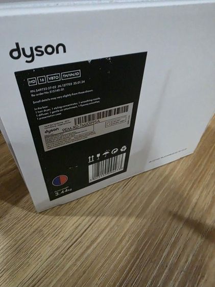 dyson sipersonic nural ของใหม่ มีประกันไทย1ปี รูปที่ 4