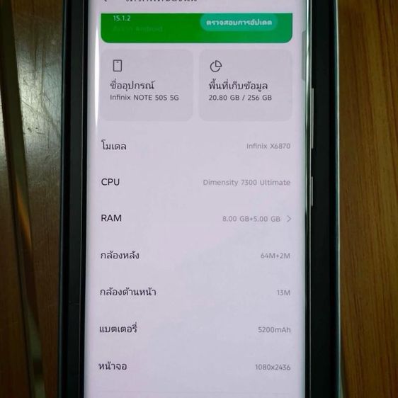 ปล่อยต่อ Infinix Note 50s เครื่อง DEMO (เครื่องโชว์) 📱📱 รูปที่ 3