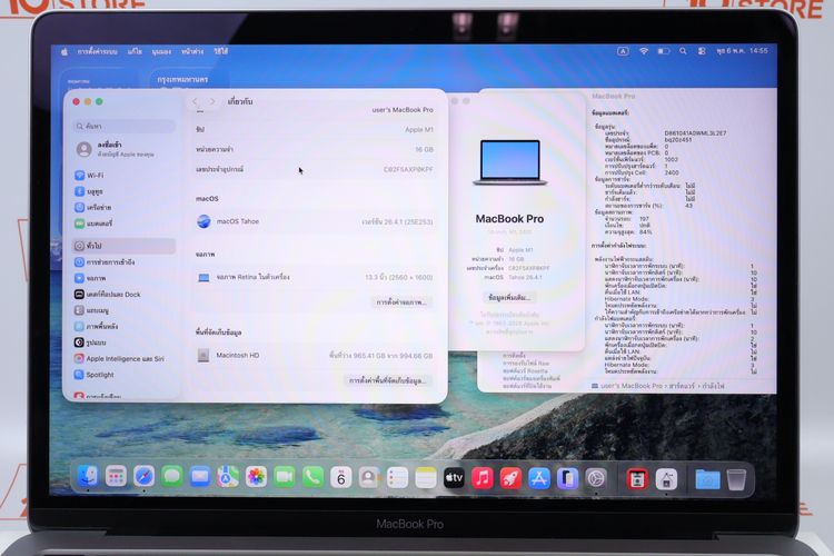 MacBook Pro M1 13" 16.1TB  รูปที่ 3