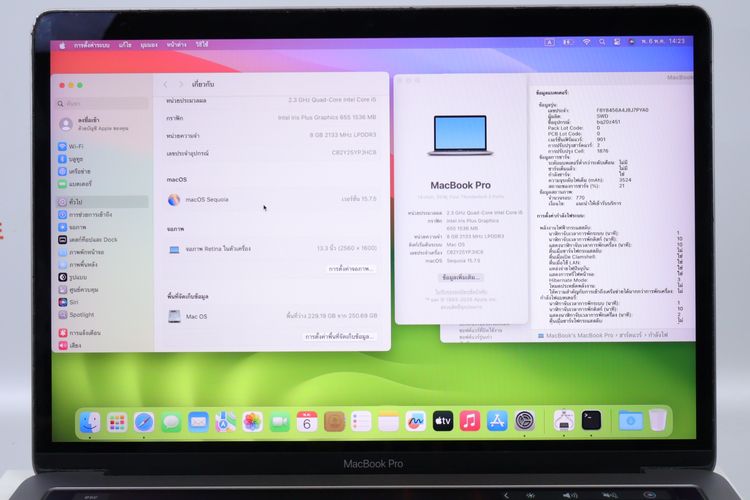 MacBook Pro Core i5 2018 13" 8.256GB  รูปที่ 2