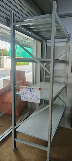 ชั้นวางของ