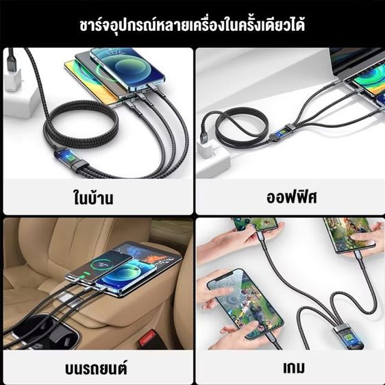 สายชาร์จ 3 in 1 ชาร์จเร็ว 6A ใช้ได้กับ USB  Type C  ไมโคร 100 W รูปที่ 7
