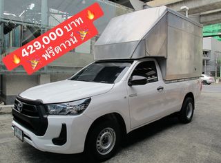2022 TOYOTA REVO 2.4 ENTRY หัวเดียว เกียร์ธรรมดา 