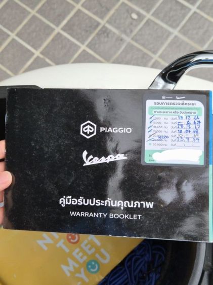 ขายด่วนค่ะ vespa primavera 2023 รูปที่ 7