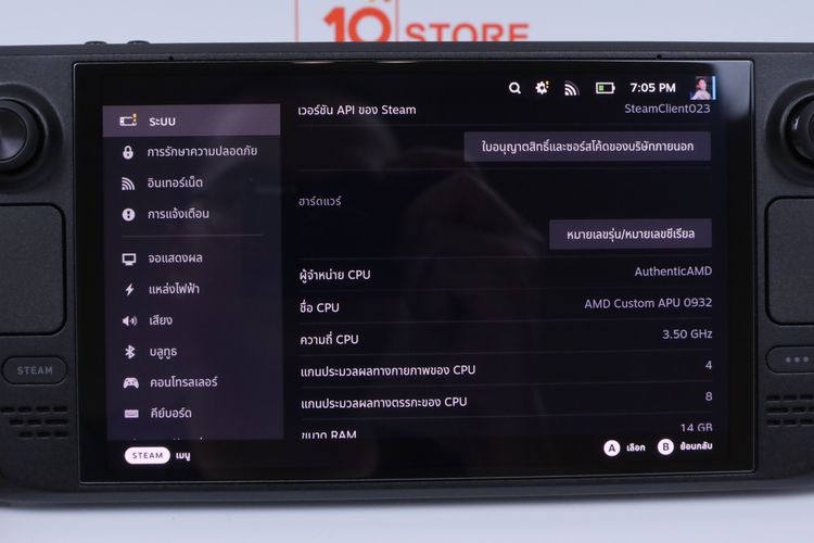 Steam Deck Oled 512GB รูปที่ 4