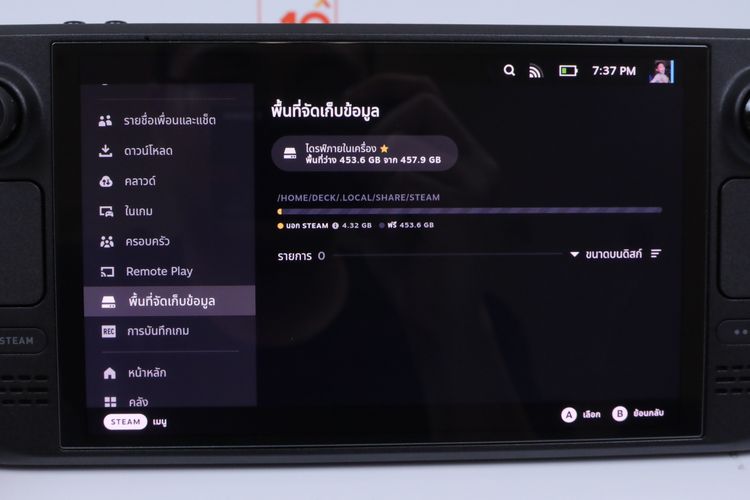 Steam Deck Oled 512GB รูปที่ 5