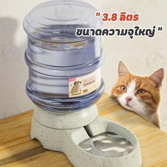 เครื่องให้อาหาร และน้ำ อัตโนมัติ สำหรับสัตว์เลี้ยงตัวโปรด รูปที่ 10