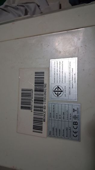 ขายถูกมารับเองลดให้ ไม่ได้ใช้ MASTERKOOL พัดลมไอเย็น 7.5 ลิตร รุ่น CTE-06 รูปที่ 5