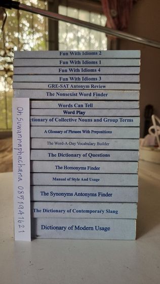 หนังสือหายาก อ.สงวน มือสองเล่มเล็ก รูปที่ 2