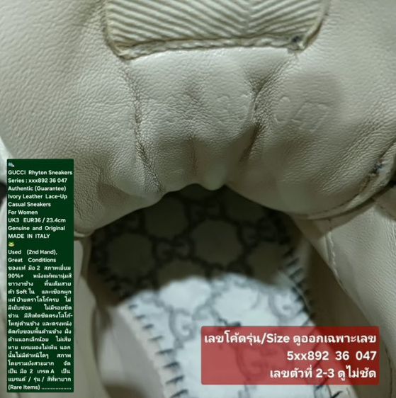 GUCCI Rhyton Logo Sneakers, Women's 3UK 36EU(23.4cm) Original MADE IN ITALY ของแท้ มือ 2 สภาพเยี่ยม, รองเท้า GUCCI หนังแท้ พื้นเต็ม สวยมาก รูปที่ 18