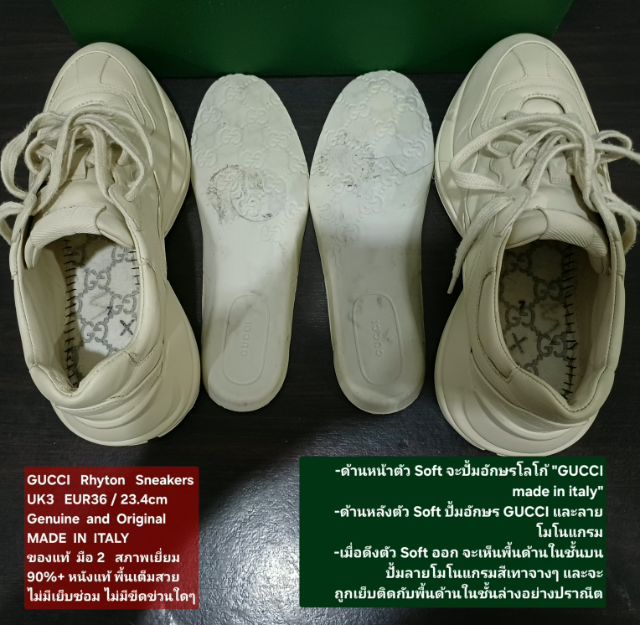 GUCCI Rhyton Logo Sneakers, Women's 3UK 36EU(23.4cm) Original MADE IN ITALY ของแท้ มือ 2 สภาพเยี่ยม, รองเท้า GUCCI หนังแท้ พื้นเต็ม สวยมาก รูปที่ 15
