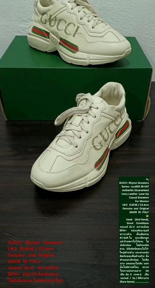 GUCCI Rhyton Logo Sneakers, Women's 3UK 36EU(23.4cm) Original MADE IN ITALY ของแท้ มือ 2 สภาพเยี่ยม, รองเท้า GUCCI หนังแท้ พื้นเต็ม สวยมาก รูปที่ 2