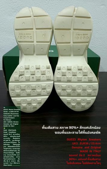 GUCCI Rhyton Logo Sneakers, Women's 3UK 36EU(23.4cm) Original MADE IN ITALY ของแท้ มือ 2 สภาพเยี่ยม, รองเท้า GUCCI หนังแท้ พื้นเต็ม สวยมาก รูปที่ 8
