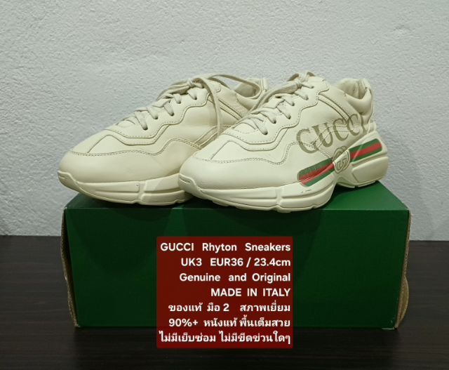 GUCCI Rhyton Logo Sneakers, Women's 3UK 36EU(23.4cm) Original MADE IN ITALY ของแท้ มือ 2 สภาพเยี่ยม, รองเท้า GUCCI หนังแท้ พื้นเต็ม สวยมาก รูปที่ 5