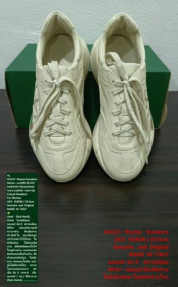 GUCCI Rhyton Logo Sneakers, Women's 3UK 36EU(23.4cm) Original MADE IN ITALY ของแท้ มือ 2 สภาพเยี่ยม, รองเท้า GUCCI หนังแท้ พื้นเต็ม สวยมาก รูปที่ 6