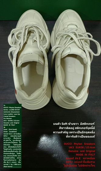 GUCCI Rhyton Logo Sneakers, Women's 3UK 36EU(23.4cm) Original MADE IN ITALY ของแท้ มือ 2 สภาพเยี่ยม, รองเท้า GUCCI หนังแท้ พื้นเต็ม สวยมาก รูปที่ 11