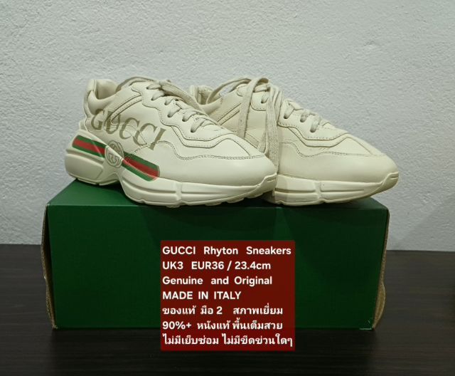 GUCCI Rhyton Logo Sneakers, Women's 3UK 36EU(23.4cm) Original MADE IN ITALY ของแท้ มือ 2 สภาพเยี่ยม, รองเท้า GUCCI หนังแท้ พื้นเต็ม สวยมาก รูปที่ 4