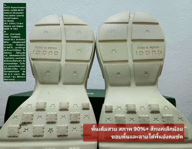GUCCI Rhyton Logo Sneakers, Women's 3UK 36EU(23.4cm) Original MADE IN ITALY ของแท้ มือ 2 สภาพเยี่ยม, รองเท้า GUCCI หนังแท้ พื้นเต็ม สวยมาก รูปที่ 9