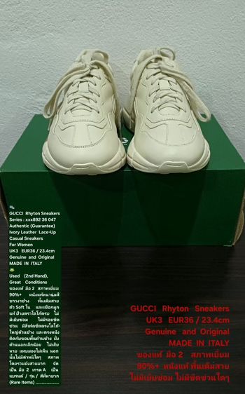 GUCCI Rhyton Logo Sneakers, Women's 3UK 36EU(23.4cm) Original MADE IN ITALY ของแท้ มือ 2 สภาพเยี่ยม, รองเท้า GUCCI หนังแท้ พื้นเต็ม สวยมาก รูปที่ 3