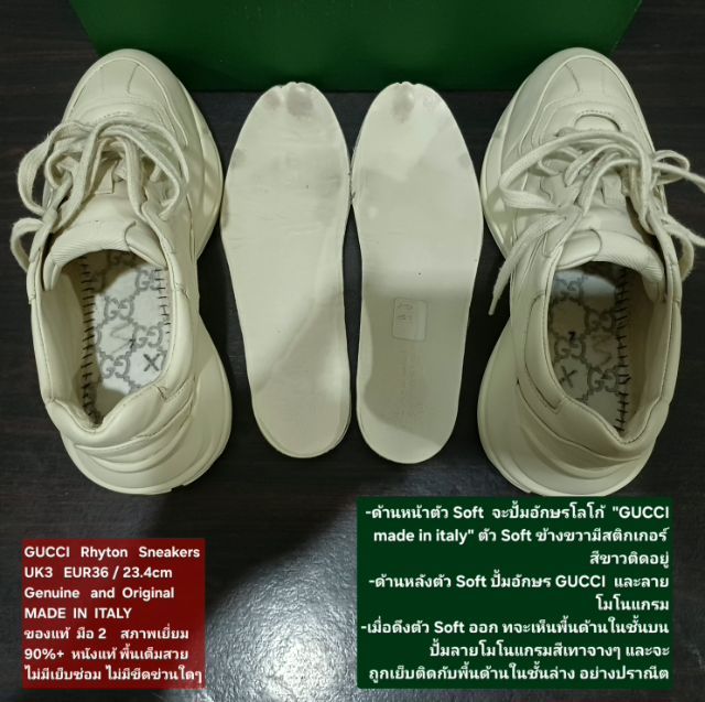 GUCCI Rhyton Logo Sneakers, Women's 3UK 36EU(23.4cm) Original MADE IN ITALY ของแท้ มือ 2 สภาพเยี่ยม, รองเท้า GUCCI หนังแท้ พื้นเต็ม สวยมาก รูปที่ 14