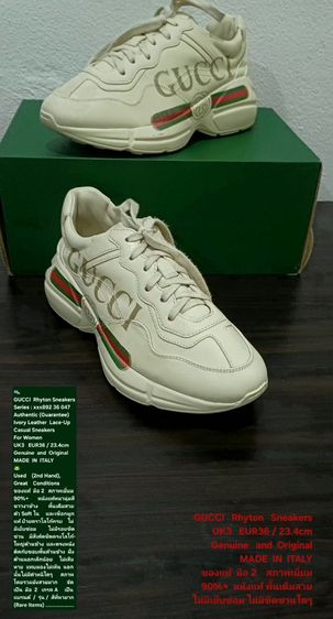 GUCCI Rhyton Logo Sneakers, Women's 3UK 36EU(23.4cm) Original MADE IN ITALY ของแท้ มือ 2 สภาพเยี่ยม, รองเท้า GUCCI หนังแท้ พื้นเต็ม สวยมาก