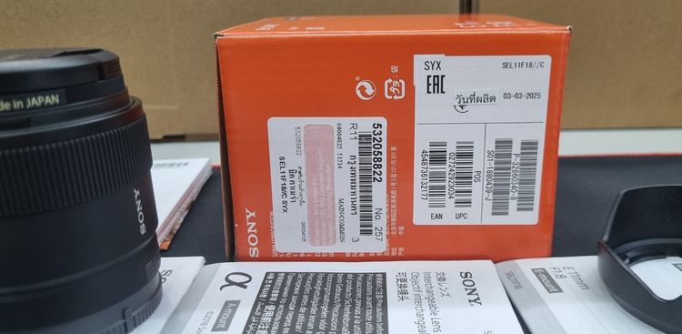 เลนส์ sony E 11mm f1.8 สภาพใหม่ รูปที่ 5