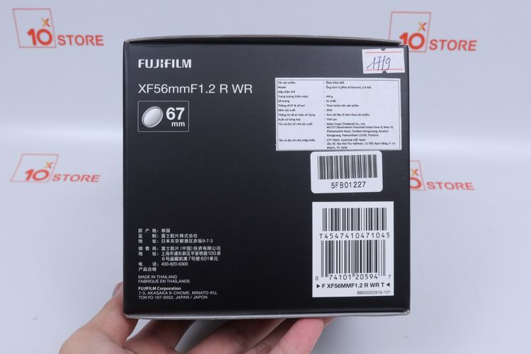 Fujinon XF 56mm F1.2 R WR รูปที่ 7