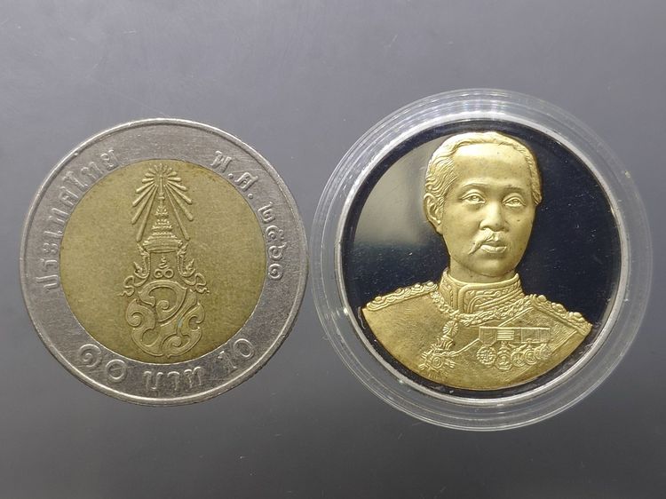 เหรียญที่ระลึก สร้างอาคารกาญจนาภิเษก คามิโอ เฉลิมพระเกียรติ รัชกาลที่9 ทรงครองสิริราชสมบัติครบ 50 ปี พร้อมกล่องเดิม รูปที่ 7